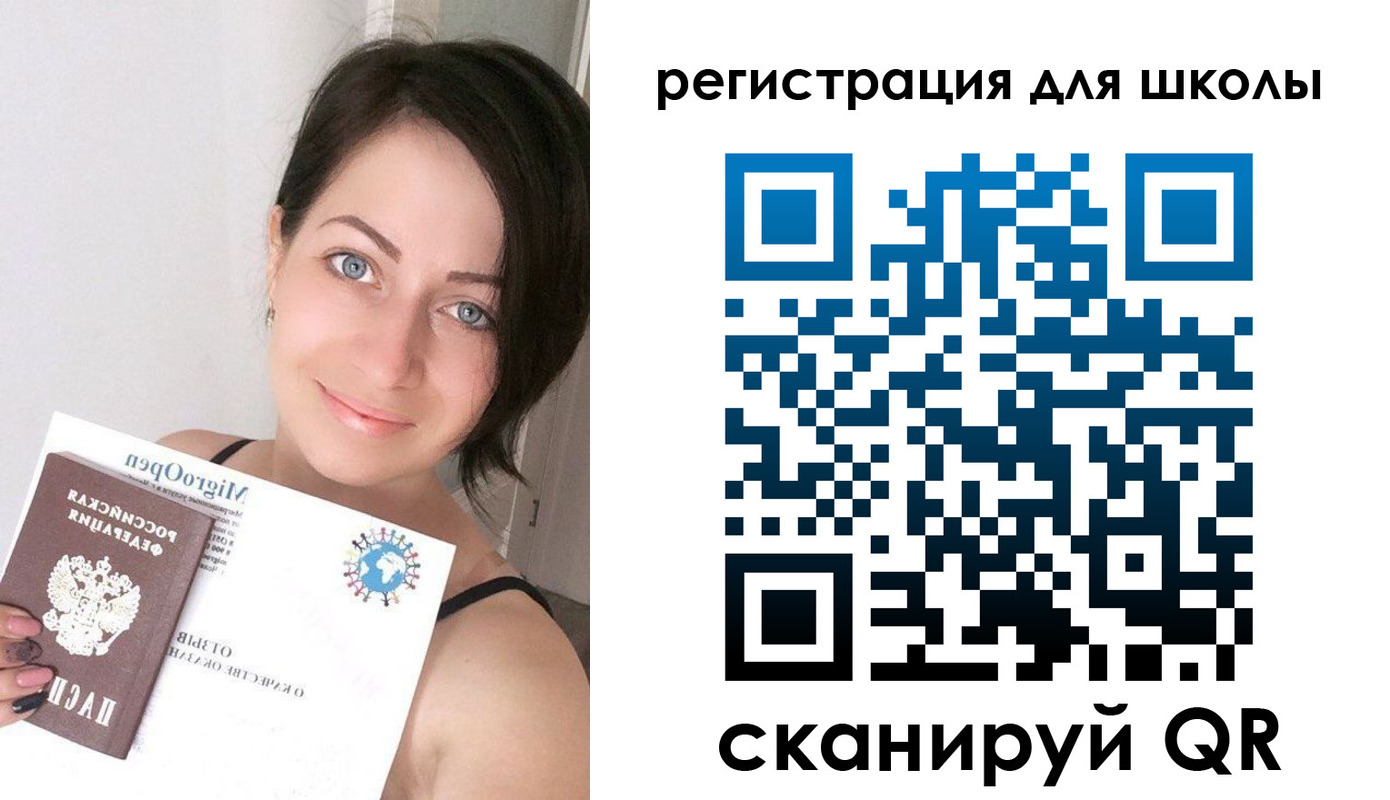временная регистрация адрес в Нерюнгри