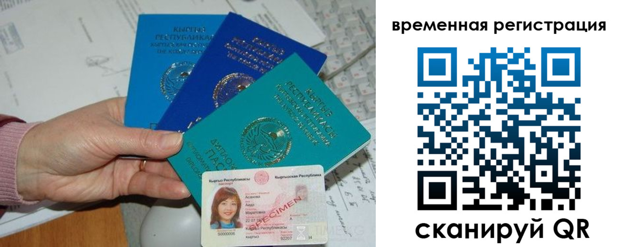регистрация для школы в Нерюнгри