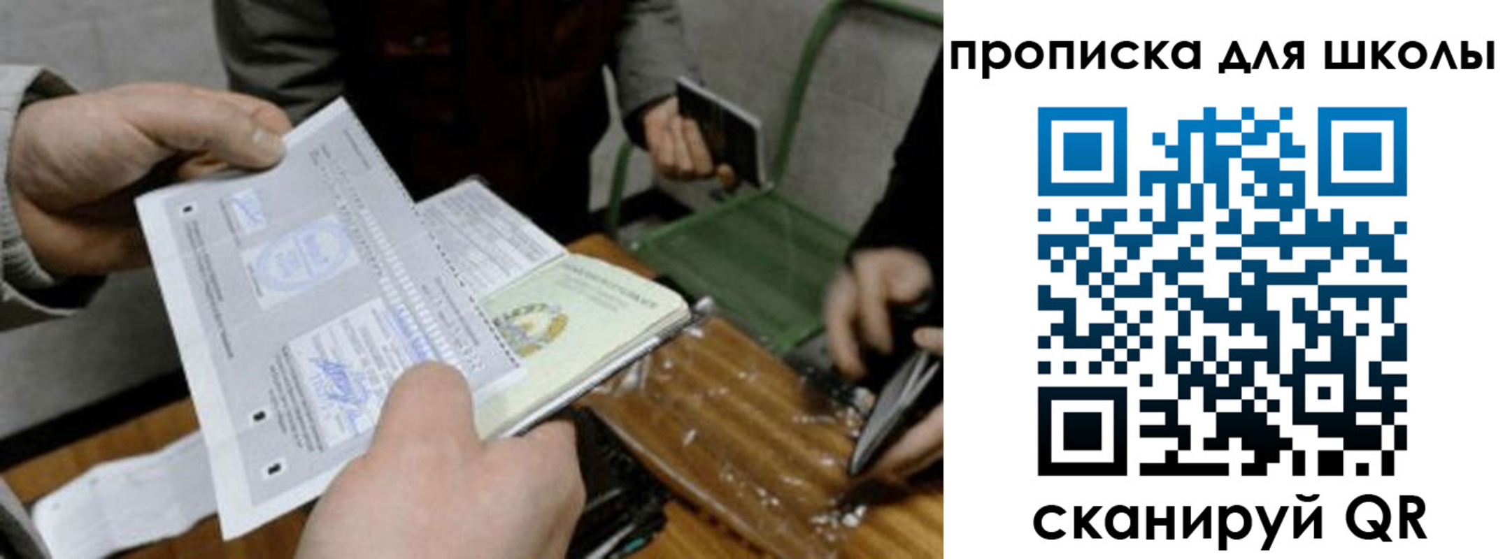 регистрация в Нерюнгри