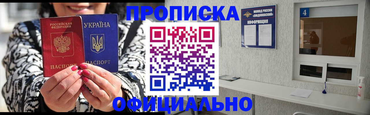 форма 3 в Нерюнгри